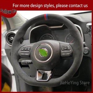 Hand Sew Super Soft Suede Car Steering Wheel Cover For MG MG6 MG3 HS ZS GS MG5 - Picture 1 of 6