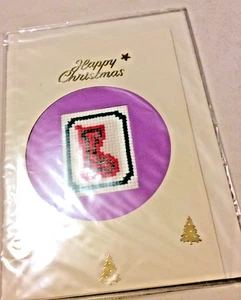 Fertiggestellte Weihnachts Kreuzstichkarten - Bild 1 von 1