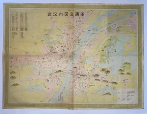 WUHAN CHINA 1984 LARGE ORIGINAL CITY PLAN - Picture 1 of 11