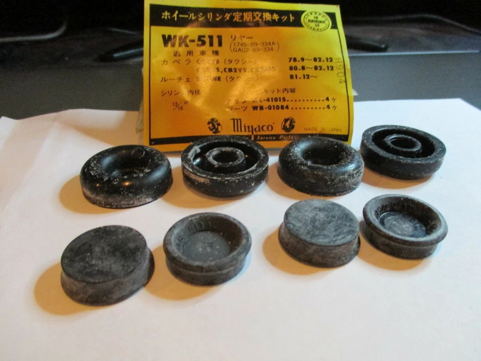 MAZDA, КОМПЛЕКТ ЦИЛИНДРОВ ЗАДНЕГО КОЛЕСА, RX-4, 77-78, 626 79-82 - Изображение 1 из 2