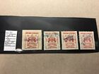 India Specialized Piploda Four State Court Fee Revenue Stamps