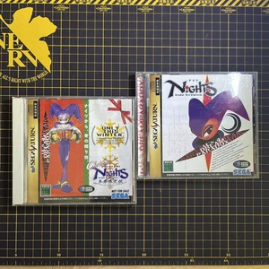 Lotto 2 Nights Into Dreams Christmas Nights set Sega Saturn SS Japan con manuale CIB - Foto 1 di 5
