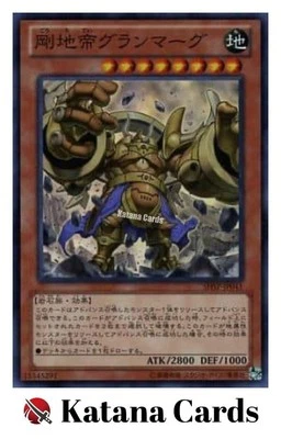 Yugioh Cards | Granmarg the Mega Monarch Super Rare | SHSP-JP041 Japanese - Image 1 of 4