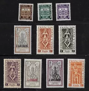 10 ALL DIFFERENT FRENCH INDIA VERY EXOTIC STAMPS - Picture 1 of 1