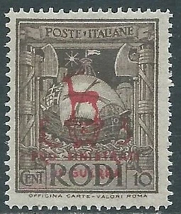 1944 OCCUPAZIONE TEDESCA EGEO PRO SINISTRATI GUERRA 10 CENT + 3 LIRE MNH ** RC17 - Picture 1 of 1