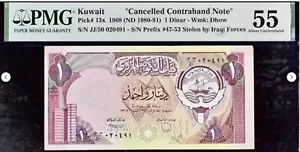 Kuwait 1 Dinar P 13x 1968 PMG 55 AU KWAB - Picture 1 of 3