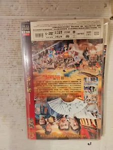 CHINESISCHE DVD FILME UND TV SERIEN 5ER SET NACHLASSFUND - Bild 1 von 20