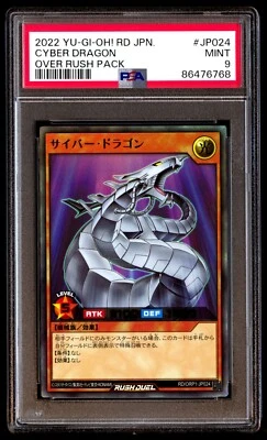 PSA 9 Mint Cyber Dragon RD/ORP1-JP024 Over Rush Pack 2022 Japanese Graded Card - Image 1 of 2