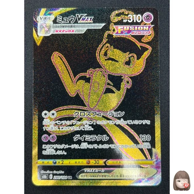 [NM] Mew VMAX Pokemon Card Japanese 280/184 UR Vmax Climax 2021 AM43 - Image 1 of 4