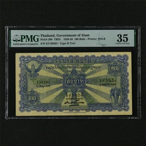 1928-38 Thailand Government of Siam 100 Baht Pick#20b PMG 35 Choice VF - Picture 1 of 4