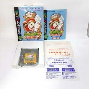 Bokujou Monogatari 3 Boy Meets Girl Gameboy Japan Box Manual Very Good VG - Picture 1 of 12