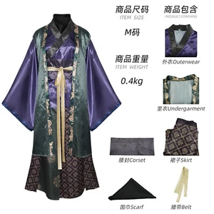 Black Myth Wukong The Fourth Sister Costume Halloween Cosplay Full Suit Gift - Picture 1 of 8