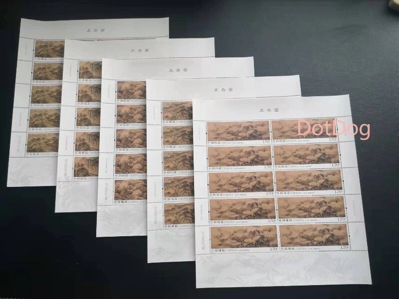PR CHINA 2019-16 Stamp Five Famous Mountains Full Sheet 5Pcs 五岳图 - Image 1 of 1