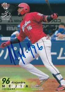 ALEJANDRO MEJIA SIGNED AUTO'D 2020 BBM CARD #366 HIROSHIMA CARP SULTANES AGUILAS - Picture 1 of 3