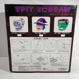 Ungeöffnete Spit Scream Franken Monster Macross SLW 1003 Vintage Spielzeug Wasserpistole - Bild 1 von 5