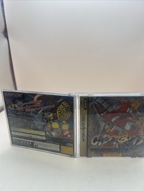 Cyberbots Sega Saturn Japanese Version CIB