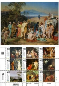 Ukraine 2024 Painting, A. Ivanov, Christianity, Religion, Jesus Christ, sheet 9v - Picture 1 of 1