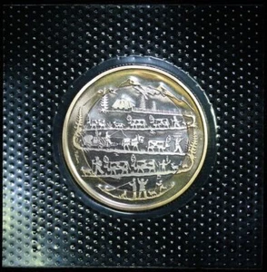 2015 SWITZERLAND BI-METALLIC 10 FRANCS (ALPABZUG) - Picture 1 of 2