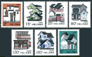 China PRC 2198-2204, montado sin montar o nunca montado Michel 2225/2355. Folk Houses 1989-1991. - Imagen 1 de 1