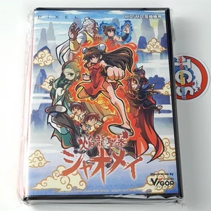 Xiaomei & The Flame Dragon's Fist (SHAOMEI) MEGADRIVE Japan COLUMBUS CIRCLE 2024 - Imagen 1 de 9