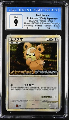 CGC 9 Teddiursa 010/L-P LEGEND Promo Holo Japanese Pokemon Card 2009 - Image 1 of 2
