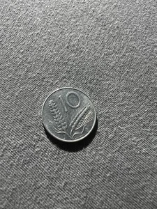 Italienische 10 Lire Münze – Jahrgang 1976 – Pflug & Ähren – Sammlerstück - Bild 1 von 2