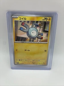 Magnemite C 027/063 M1S Mega Symphonia - Pokemon Card Japanese MEGA - Picture 1 of 2