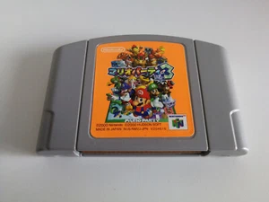 Mario Party 3 [NUS-NMVJ-JPN] - Picture 1 of 1