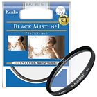 KENKO Lens Filter Black Mist No.1 58mm Soft Description 715888