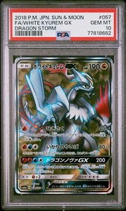 PSA 10 White Kyurem GX 057/053 SR sm6a Dragon Storm Sun & Moon Japanese Pokemon - Bild 1 von 2