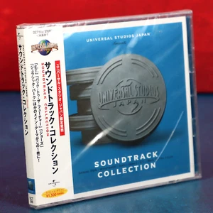 Universal Studios Japan Soundtrack Collection CD OBI Case Issue 2001 Sealed - Picture 1 of 9