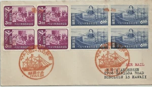 Giappone Okinawa Ryukyus: 1953 SC27-8 Commmodore Perry, nero FDC a Honolulu, HI - Foto 1 di 2
