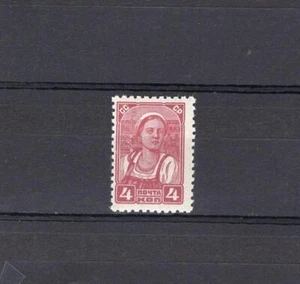 RUSSIA ANNO 1937,SC 615,MI 674 IA,MNH, SENZA WMKS, LAVORATORE AGRICOLO, OMBRA SCURA - Foto 1 di 2