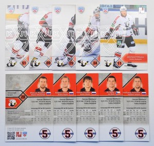 2012-13 KHL Traktor Chelyabinsk SILVER Pick a Player Card