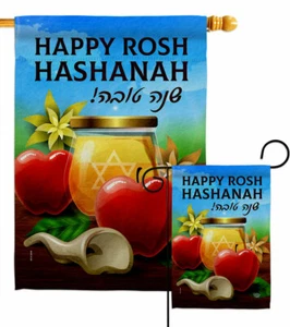 Feliz Rosh Hashaná Jardín Bandera Fe Religiosa Decorativa Patio Casa Banner - Imagen 1 de 17