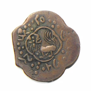 Y#A19 China Tibet 2 1/2 Ska 15/52 1919 extremely rare coin VF+ clipped planchet - Picture 1 of 2