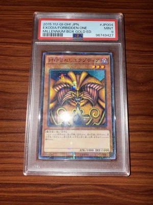 Yu-Gi-Oh! TCG Japan Exodia/forbidden One Millennium Box Gold Edition PSA 9 - Image 1 of 2