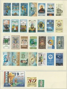 Egypt 2019 Full Set all Issued Stamps; Commemorative, Airmail& Souvenir Sheet ** - Picture 1 of 1
