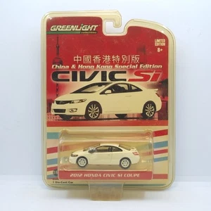 Greenlight China y Hong Kong Edición Especial 2012 Honda Civic Si - Imagen 1 de 6