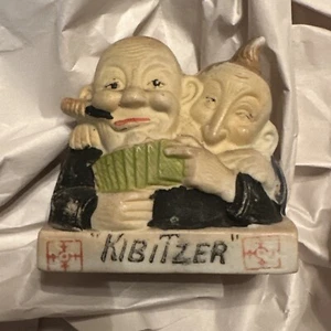 Antiguo quemador de incienso Kibitzer - pieza vintage de judaica - Imagen 1 de 6