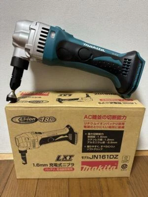 Grignoteuse rechargeable Makita 18 V JN161DZ 1,6 mm corps uniquement - Photo 1/4