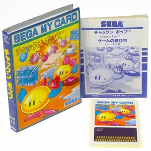 CHACK'N POP Sega SC-3000 My Card Japan Import TAITO SG-1000 mark3 NTSC Complete - Picture 1 of 3