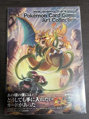 Pokémon Card Game Art Collection - Image 1 of 4