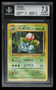 Pokemon 1996 Set Base Ivysaur BGS 7.5 Giapponese #2 - Foto 1 di 2