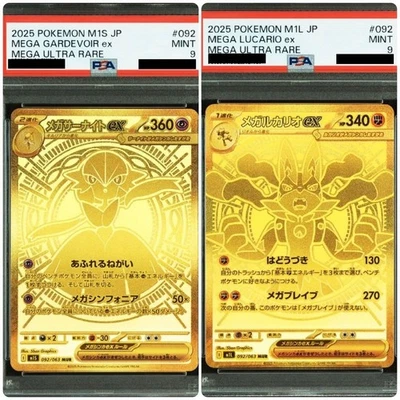 Set of 2 PSA9 Mega Gardevoir ex MUR & PSA9 Mega Lucario ex MUR Pokemon Card JP - Image 1 of 4