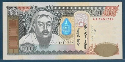 Mongolia 10000 Tugrik, 2002, P 69a, AA prefix, AU - Image 1 of 2