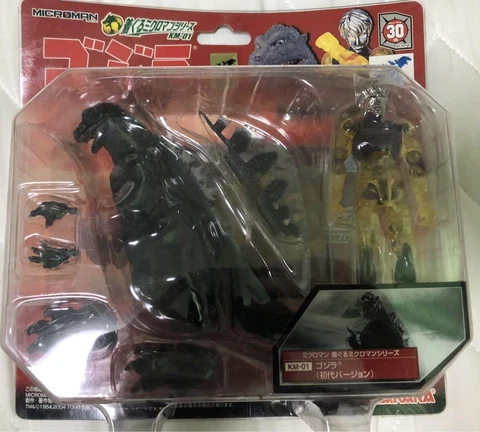 Takara Kigurumi Microman Series Godzilla Final Wars Lot 2 set Cover
