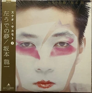 Ryuichi Sakamoto / Left Handed Dream , 1981 OBI INNER 左うでの夢 Alfa LP JAPAN M 美品 - Foto 1 di 6