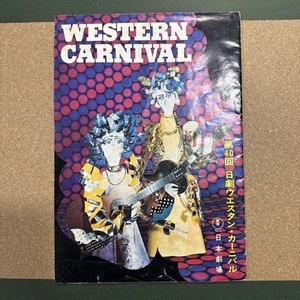 Nichigeki Western Carnival Pamphlet THE TIGERS etc. #PCDITB - Picture 1 of 12