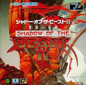 Mega DrIVe CD Mega CD Shadow Beast 2 Beast God Curse